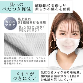 [雑貨の国のアリス] FANCYSHARP MASK 30枚 小顔マスク 3D立体 不織布 カラーマスク フィット 蒸れない 普通 小さめ 4D バイカラー Beauty小顔 男女兼用 (Mサイズ, ホワイト)