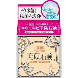 Bright Facial Soap, 2.8 oz (80 g) x 6 Pieces
