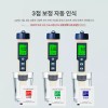 주방용 정밀 업소용 염도기 가정용 짠맛 센서 디지털 [6-in-1] Kitchen