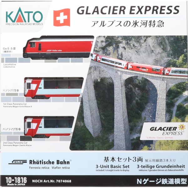 Kato 10-1816 RhB Ge4/4 III Glacier Express Electric Train Pack