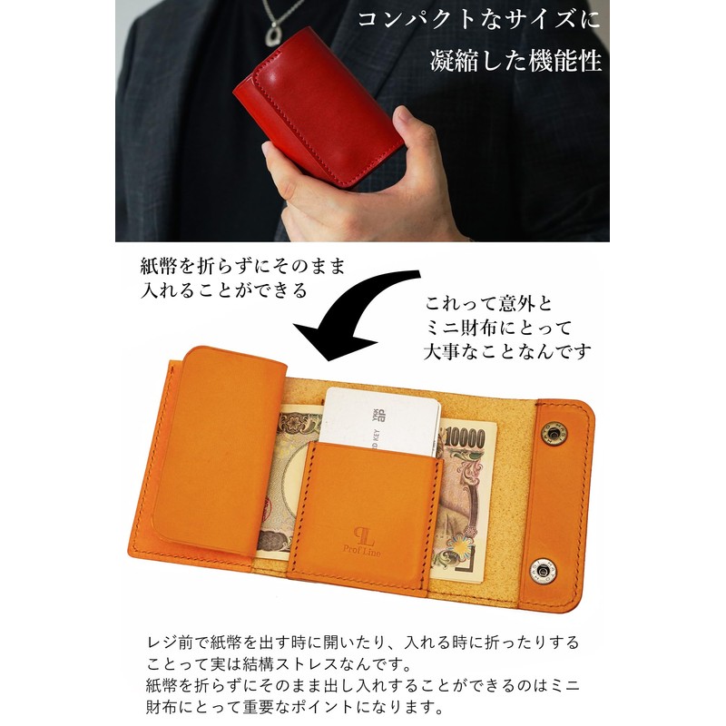 Profline Mini Wallet, Leather, EMWallet, Compact, Small, Tochigi Leather, Genuine