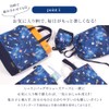 COLORFUL CANDY STYLE Quilted Gusset PET Shoe Case Future Planet
