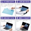 Elecom EFWMBA1322FLTG Screen Protector for MacBook Air 13.6" M4 2025/M3
