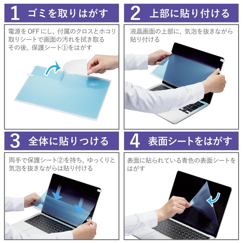 Elecom EFWMBA1322FLTG Screen Protector for MacBook Air 13.6" M4 2025/M3