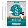 【Nurse-Supervised】Nail Debris Removal & Nail File 2-Piece Set, Nail Cleaning,