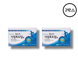 [Genuine] Fitness Salt Dextrose Salt Dextrose Tablets, 2 sets, 500 tablets / [정품] 휘트니스 식염포도당 식염포도당정, 2세트, 500정
