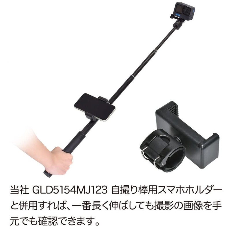 GLIDER GoPro Accessories 5 Tier Telescopic Grip Selfie Stick Extension