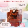 Hexi Three Black Woo Tea 10.1 oz (300 g) /