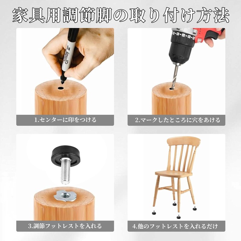 RICISUNG Leveling Feet [Set of 8] Fixed Legs M8 20