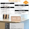 Digital Alarm Clock, Wooden Table Clock, LED Time Display, 3