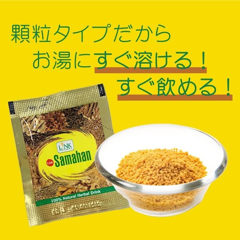 ayurvedic spice tea samahan