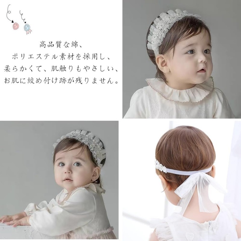 BTtime ベビー ヘアバンド 4点セット レースかわいい ヘアアクセサリー お 赤ちゃん 女の子 髪飾り