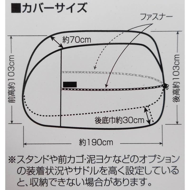 Bicycle Cover, Indoor Bicycle Storage Cover for Sports Cycles 70725