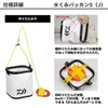 Daiwa S(J) Water Bucket Bag with Rope