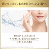 COVERMARK (カバーマーク) Treatment Cleansing Milk (Makeup Remover/Eyelash Extensions OK) 200g