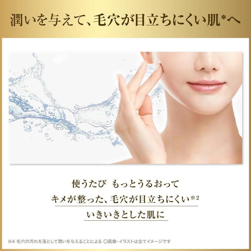 COVERMARK (カバーマーク) Treatment Cleansing Milk (Makeup Remover/Eyelash Extensions OK) 200g