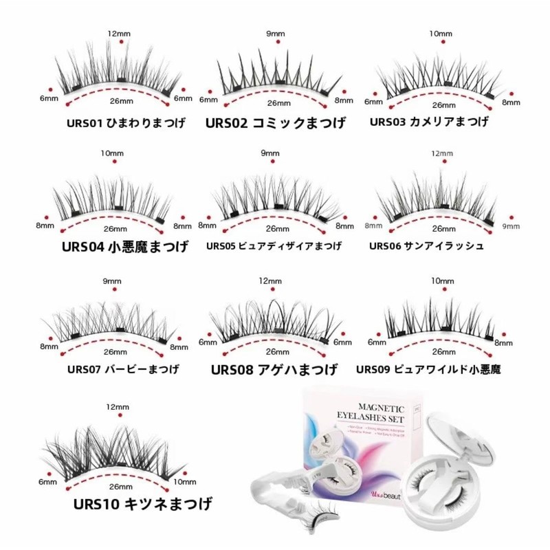 KISSIO Soft Magnetic False Eyelashes - 2025 Integrated Clip, Magnetic,