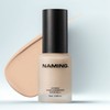 Anjumain Naming Layered Cover Foundation 15ml 3 colors, 19N, 1 pc. / 네이밍 레이어드 커버 파운데이션 15ml 3 color, 19N, 1개