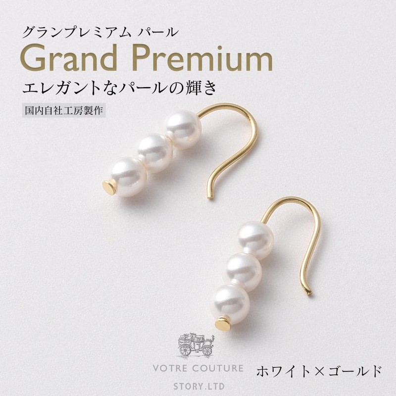 VOTRE COUTURE 3 Row Pearl Earrings, Grand Premium Hook Earrings,