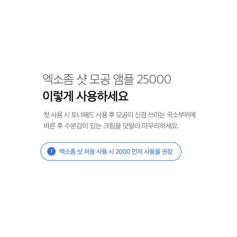 Medicube Zero One Day Exosome Pore Ampoule 25000_13ml 1 piece