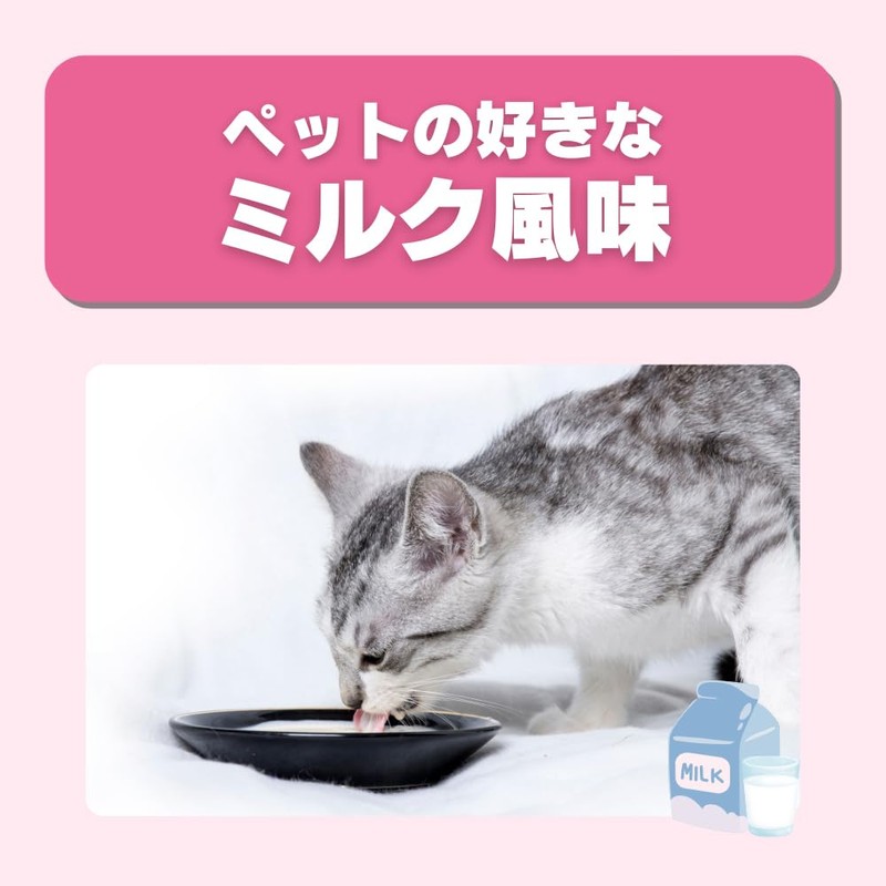 Earth Pet Everyday Finger Sack De Toothpaste, Milk Flavor, For