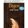 Hoyu Bigen Hair Color 7G (Natural Tan), 1.4 fl oz (40 ml+40 ml)