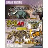 Incapable Buddy, Inc. Dinosaur Museum AR Triceratops (Painted/Assembly Type Skeleton