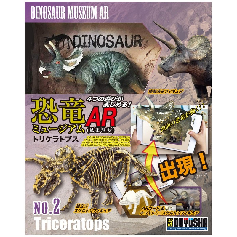 Incapable Buddy, Inc. Dinosaur Museum AR Triceratops (Painted/Assembly Type Skeleton