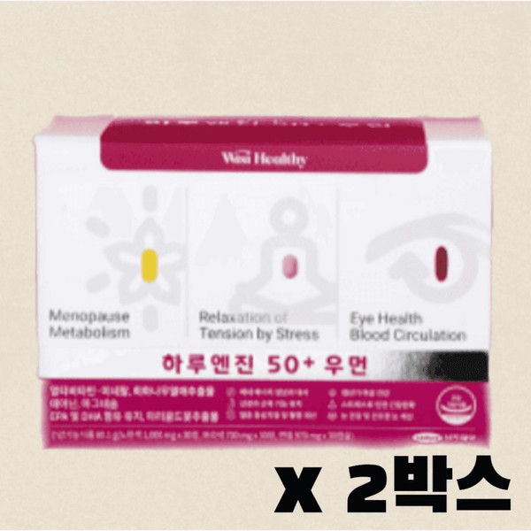 Haru Engine 50+ Women 2 Boxes (2 months worth) Menopausal Nutrition Multivitamin Thea for middle-aged women, Haru Engine 50+ Women 2 Boxes (2 months worth) / 하루엔진 50+ 우먼 2박스 (2개월분) 갱년기영양제 중년여성 멀티비타민 테아, 하루엔진 50+ 우먼 2박스 (2개월분)