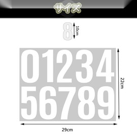 Number Stickers Waterproof Sticker Number Labels Large Alphabet 4 Inch Number Stickers Set of 4 (White)