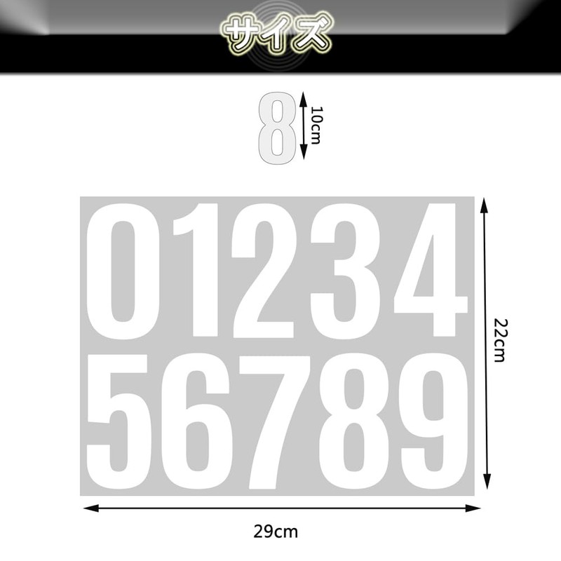 Number Stickers Waterproof Sticker Number Labels Large Alphabet 4 Inch