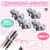 Rimikuru Set of 4 Pen Holder with Clip Ballpoint Pen