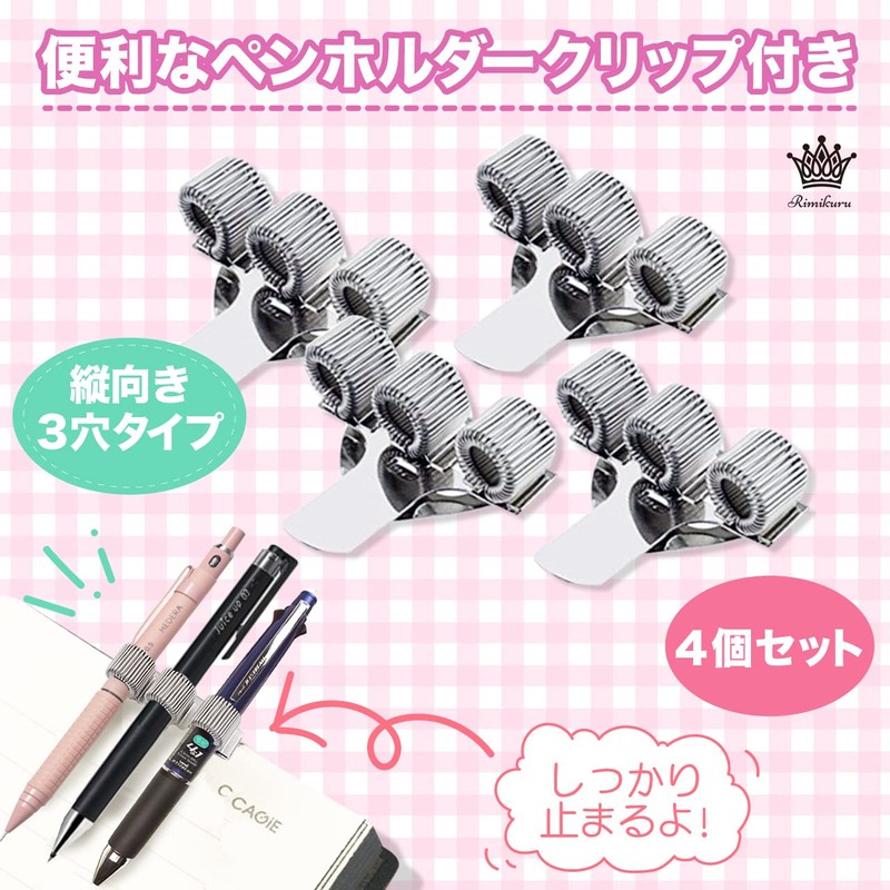Rimikuru Set of 4 Pen Holder with Clip Ballpoint Pen