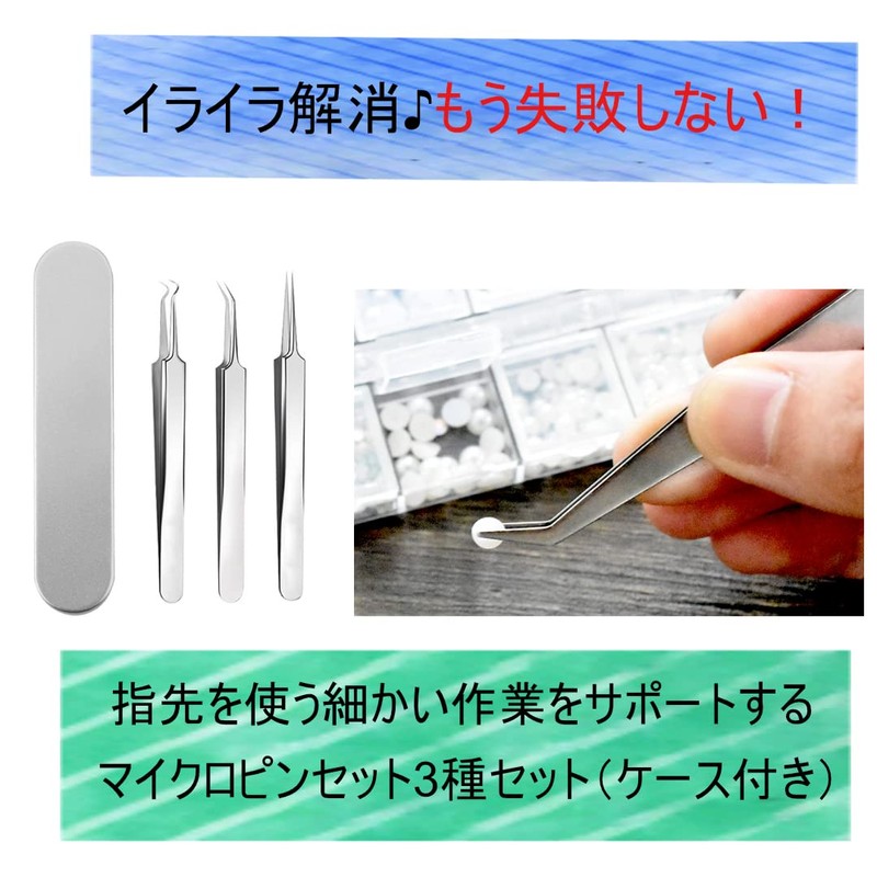 Precision Tweezers, Extra Fine 0.01 inch (0.3 mm), Single Item,