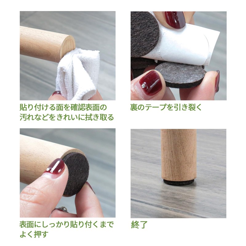 COVERCORNER 家具保護パッド 79個 ピース キズ防止パッド 滑り止めシール フェルトシート 64個円形＋15枚方形 床保護 傷防止