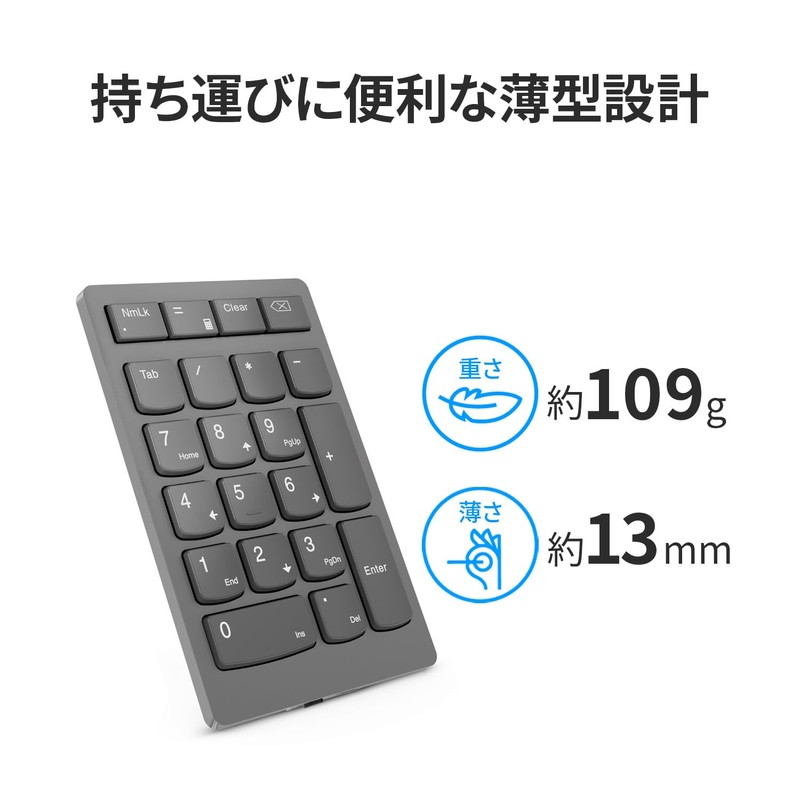 Go Wireless Numeric Keypad 4Y41C33791