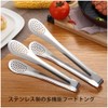 YJRUNFU Stainless Steel Tongs, Stainless Steel Tongs, For Deep Frying,