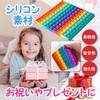 Funriche Push-Pop, Educational Toy, Math, Front and Back, Finger Training,