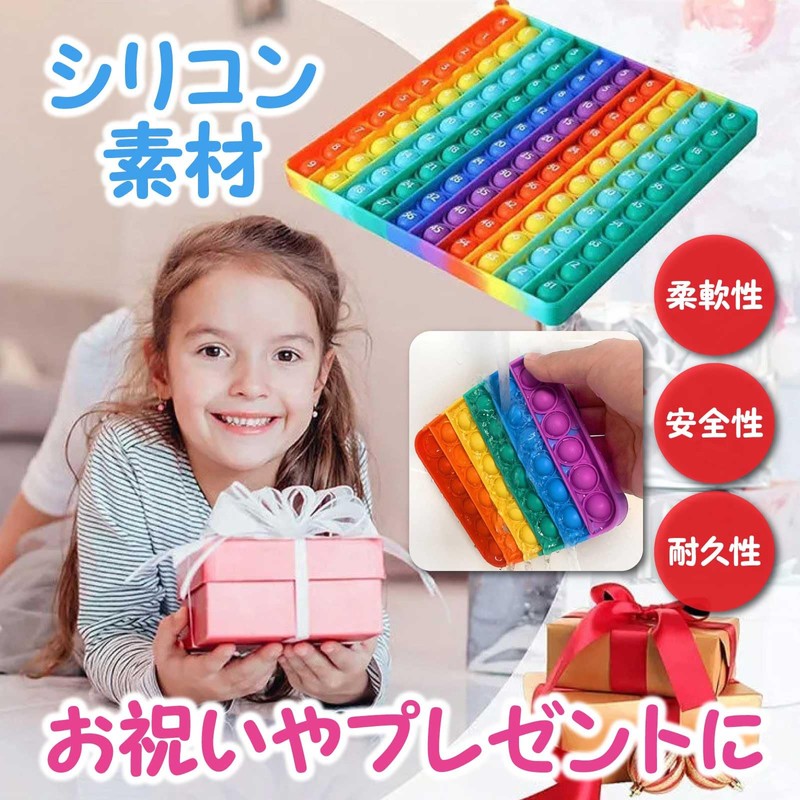 Funriche Push-Pop, Educational Toy, Math, Front and Back, Finger Training,