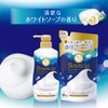 Bouncia Milk Soap, Body Soap, White Soap Scent, Refill, 12.2
