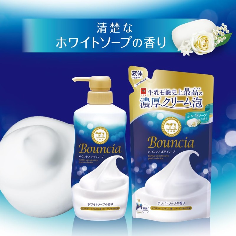 Bouncia Milk Soap, Body Soap, White Soap Scent, Refill, 12.2
