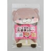 SOWA 270832 Plush Laundry Net, Otter, Brown