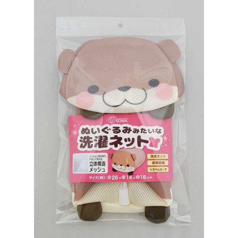SOWA 270832 Plush Laundry Net, Otter, Brown