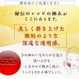 Reizuki Face Washing Soap, Soap, Soap, 1.8 oz (50 g), Dry Skin, Sensitive Skin, Aging Care, Actress Skin