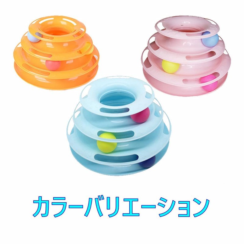 ozgram Cat Toy Tower Turntable & Ball Cat (Pink)