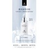 mageline Brightening Instant Glow Serum 雪白瓶 50ml