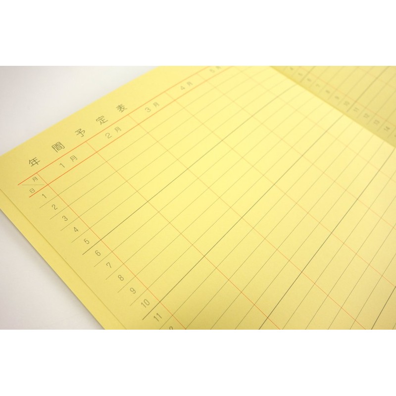 コクヨ　ｽｲ-130　家計簿B5無線とじ64枚