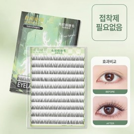 YUWEI KC Certified Self Artificial Eyelash Set / Cosmetic Tool for Eye Makeup Eyelash Set YUWEI-DM485 2ea