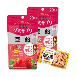 ＵＨＡグミサプリ 亜鉛 ２０日分 2個セット おまけ付き