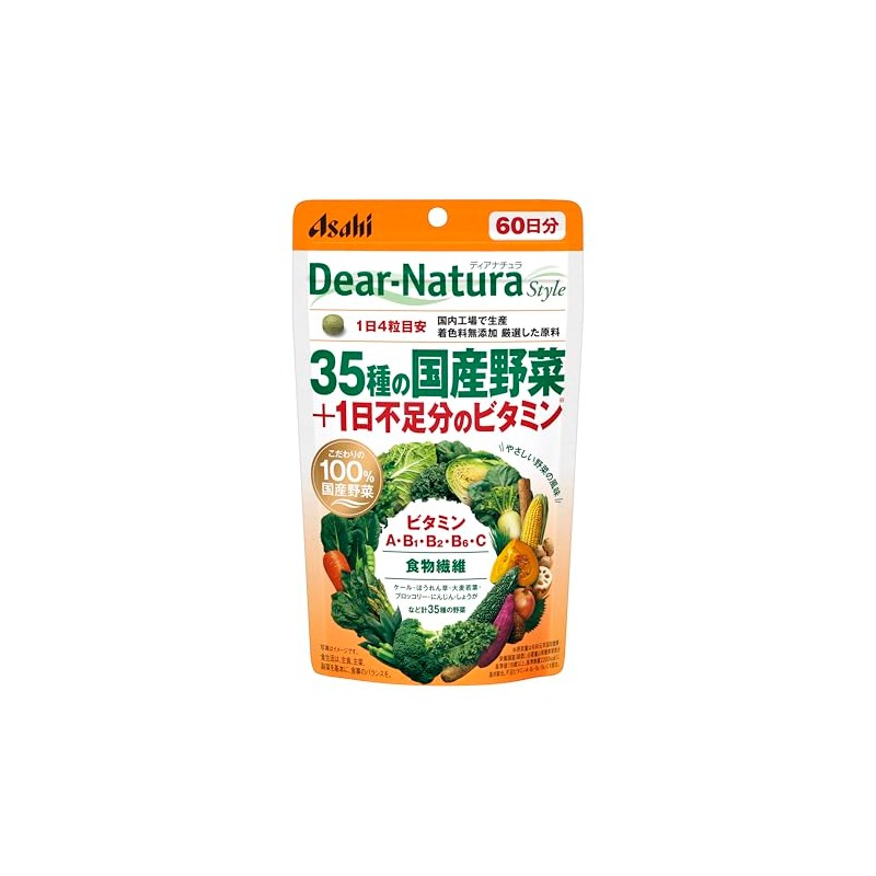 ディアナチュラスタイル 35種の国産野菜＋1日不足分のビタミン 240粒(60日分)